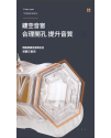 CS 透明樹脂 水晶二胡 08 透明二胡 